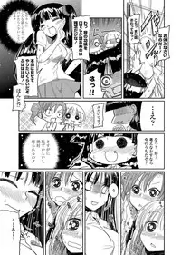 COMIC Penguin Club 2012-07 Vol.311 [Digital]