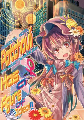 Patchouli ga Koakuma ni Shiborareru Hon (Touhou Project) Spanish