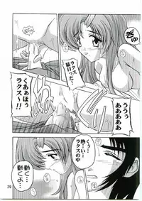 [Studio Q (Natsuka Q-Ya)] Lacus Mark Two / Lacus ma Kutou (Gundam Seed)