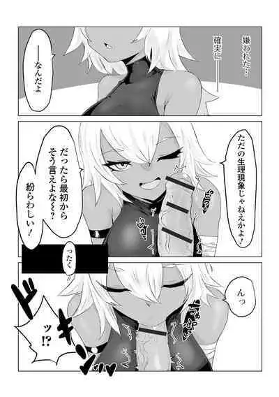Web Haishin Tensei mo no Anthology Tensei Shitara Kougoushi Chimatta Ken Vol.1