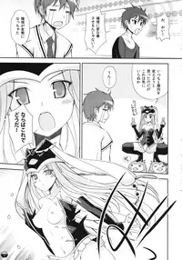 (C81) [life & Digital Flyer (Haga Yui & Ohta Yuuichi)] Yaminabe Digital Life (Suite Precure, Mawaru Penguindrum)