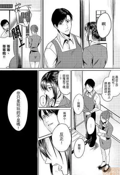 「朝までするけど…大丈夫？」～絶倫アラフォーの激しめエッチ！