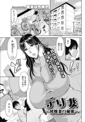 野薔薇ちゃん時間停止＆匂い嗅がされ+おまけ