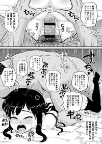 Asashio-gata to Peropero Icha Love Chucchu suru Hon Kai