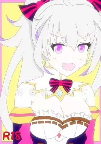 ボクの弥生さん