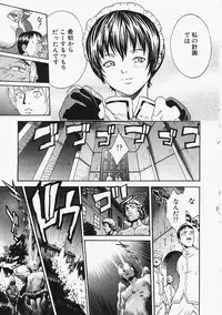 [Kanata] Fantastic All Stars