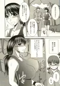 [Kiyose Kaoru] Oppai Carnival