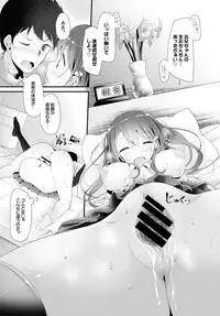 COMIC BAVEL 2016-02 [Digital]