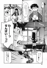 COMIC Megaplus Vol.40 [2007-02]