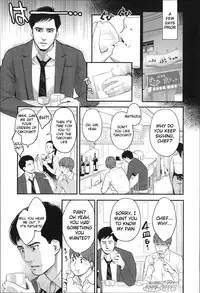 [Mikami Cannon] Zecchou Yokkyuu Ch.1-2, 4-5, 10 [English] =Tigoris Translates= =Noraneko=