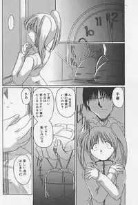 [Anthology] minititi MOE