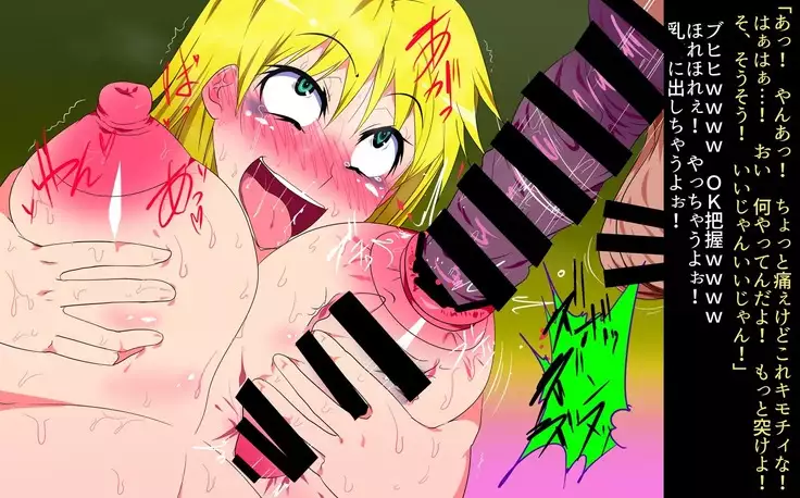 Rachi Shita Kyonyu JK ni 50 Senchimetoru-ho de Tairyo ni Bukkake Chau Ero CG ♪