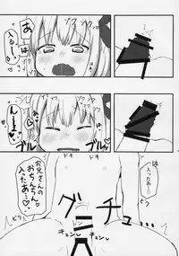 (Akatsuki no Utage Extra Stage) [Trick-Color (Kirii Nao)] Kuro Gane First Lover (Touhou Project)