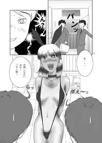 [Urekko]5W5H