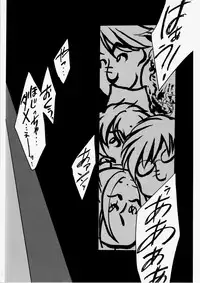 [ゆーり] 花ぞ降りしく (Harukanaru toki no naka de 3)