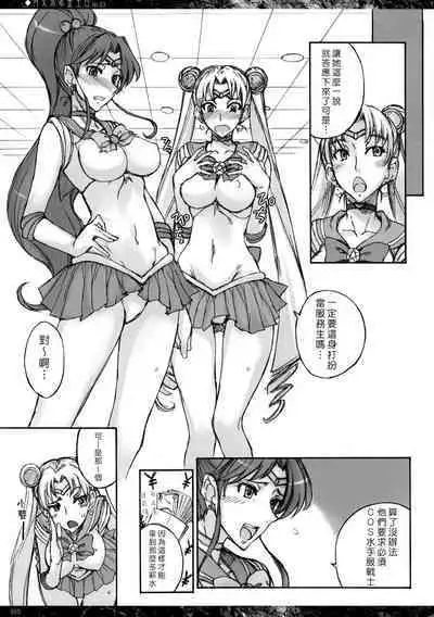 Getsu Ka Sui Moku Kin Do Nichi collection 1-11