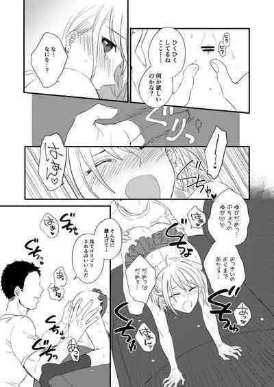 OtaCir ni Naze ka Iru Charao ni Josou Shite Morattara Wari to Norinori datta node Minna de Hamechaimashita.