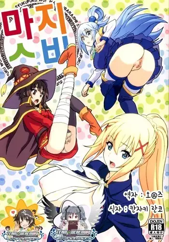 家出ギャルに迫られてパコパコ中出し性活はじめました!!