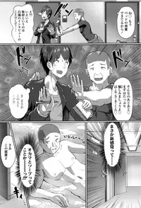 Girls forM Vol. 12