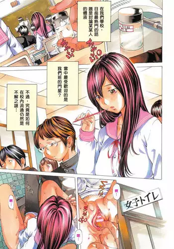（周5）正妹小主管 1-27 中文翻译（更新中）
