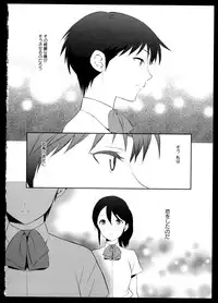 [Anthology]Yuri Koi Volume 5