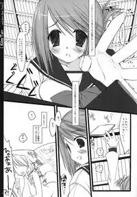 (CR37) [D.N.A.Lab. (Miyasu Risa)] [KillerTune (Natural Born Killer Tune)] (ToHeart 2)