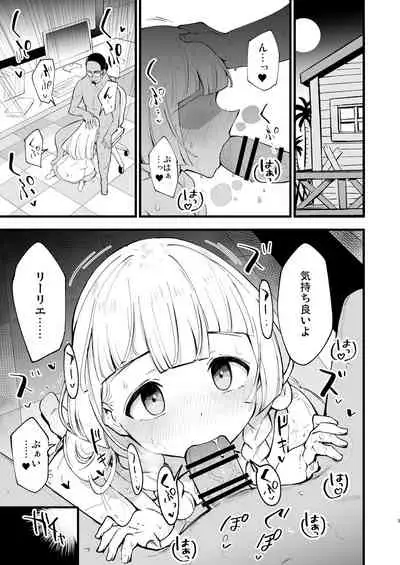 Hakase no Yoru no Joshu. 4 - Doctor's Night Assistant Story 4