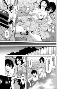 [Otono Natsu] Wonderful Days ~17-nin no Shojo to Inu~ [Chinese] [無邪気漢化組]