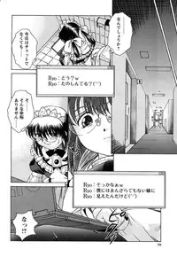 [Himenogi Apo] Kousoku Tsuushin - Restraint Protocol