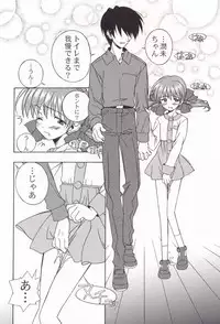 (C58) [Furaipan Daimaou (Chouchin Ankou)] Dengeki L's Magazine (Milky Season, Sister Princess)