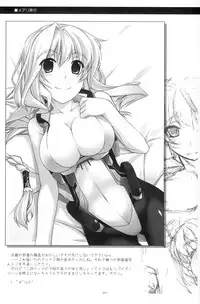 (C86) [Angyadow (Shikei)] Musashi no Ijiraremonotachi no Soushuuhen (Kyoukai Senjou no Horizon)