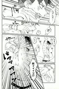 [ちこつ (及川)] 超有名少年漫画家が冴えない中年オヤジに陥落させられるまで (ジョジョの奇妙な冒険)