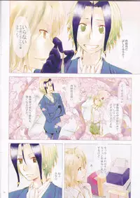(HaruCC19) [Usagizadou (Enu)] Subako Momozono (Majin Tantei Nougami Neuro)