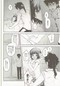 (C90) [AHM (Inu-Blade, Lact Mangan)] Sono Tsurugi no Yoshi o Koinegau (Kuromukuro)