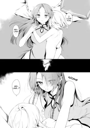 Meiling ni Kawaigarareru Sakuya-san ga Mitai Hon | A book about Sakuya getting sweet with Meiling