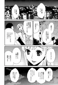 Manga Bangaichi 2015-09