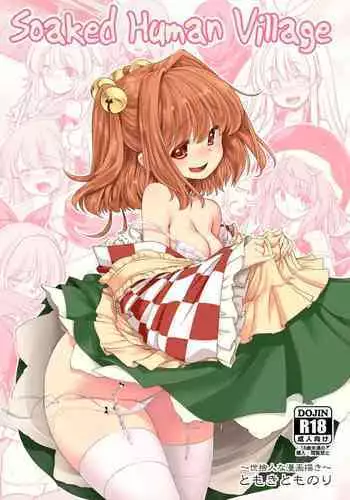 [Shūhō ameri] rūmumeito no osu ♂ suitchi ga haitta kudan ~ kinō no joshi tomo wa kyō no koibito! ? ~ | 关于我的室友有着 雄性♂开关的这件事 ～昨日的闺蜜竟成今日的恋人?!～ [Chinese] [莉赛特汉化组]