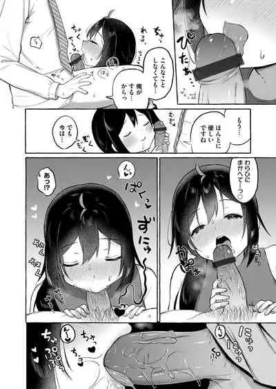 COMIC Magnum Vol. 145