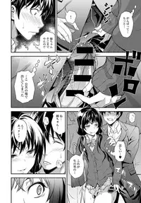 COMIC Anthurium 2017-03 [Digital]
