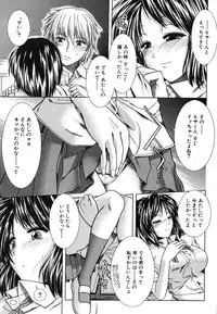 COMIC MUJIN 2006-08