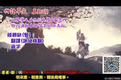 [Moon Night Kitten (Kouki Kuu)] Classical Maid wa Fuku no Shita ni Sukebe o Kiteiru Mono da -MasPet Emily- | 古典風女僕的裙擺之中裹藏的是風嬌百態 [Chinese] [oo君個人漢化] [Digital]