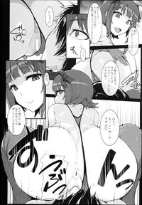 (C89) [Hidebou House (Hidebou)] Sweet & Melting (THE IDOLM@STER)