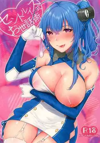 [Kakinotanehitotsubu (Kakino Nashiko)] Ponkotsu Maid to OneShota Ecchi (Azur Lane) [2020-05-23] [English] [Thennos Scans]