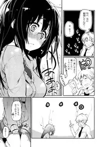 COMIC Maihime Musou Act. 02 2012-11