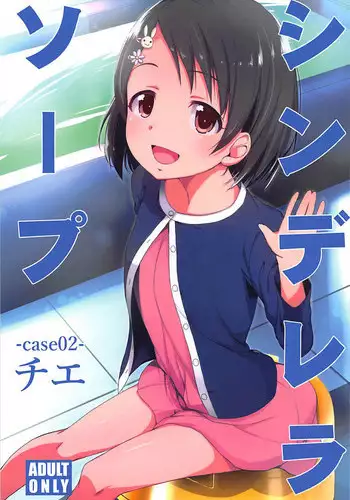[Otono Natsu] Joshikousei no Koshitsuki ~Tennis Bu-hen~ | The Tennis Club (Joshikousei no Koshitsuki) [English] [Munyu]