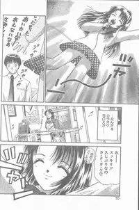 COMIC Penguin Club Sanzokuban 1999-01