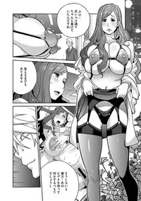 COMIC Megastore DEEP Vol. 3 [Digital]