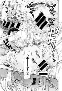 COMIC X-EROS #38