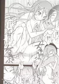 (SC50) [Nihon Dandy (Matsuno Susumu)] Ore no Imouto ga Seikyouiku Video ni Shutsuen Suru Wake ga Nai (Ore no Imouto ga Konna ni Kawaii Wake ga Nai)