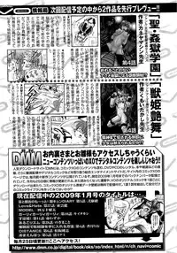 COMIC XO 2009-04 Vol.35
